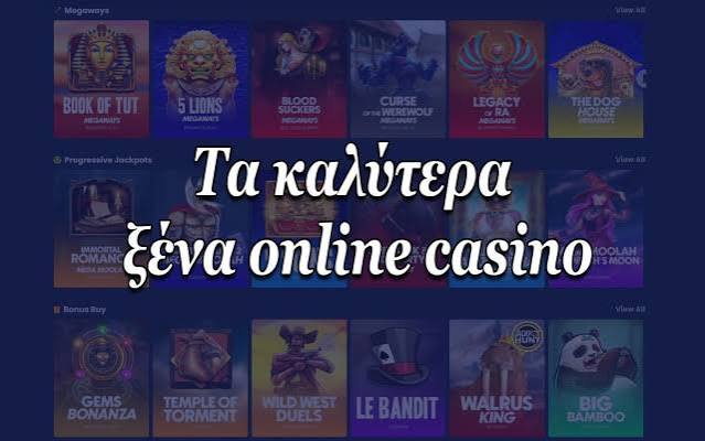 Καζίνο Χωρίς KYC Η Νέα Τάση στον Κόσμο των Τυχερών Παιχνιδιών 385062021