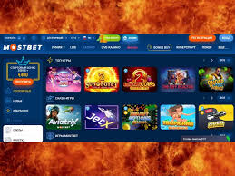 Обзор MostBet 2026 — полный обзор, который вам когда-либо понадобится